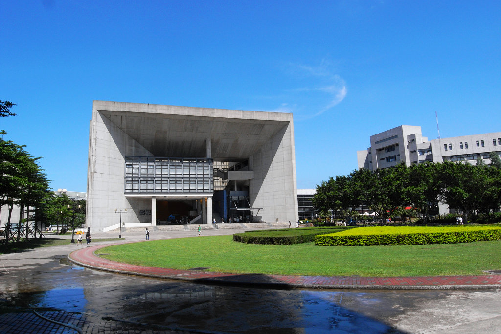 元智大學