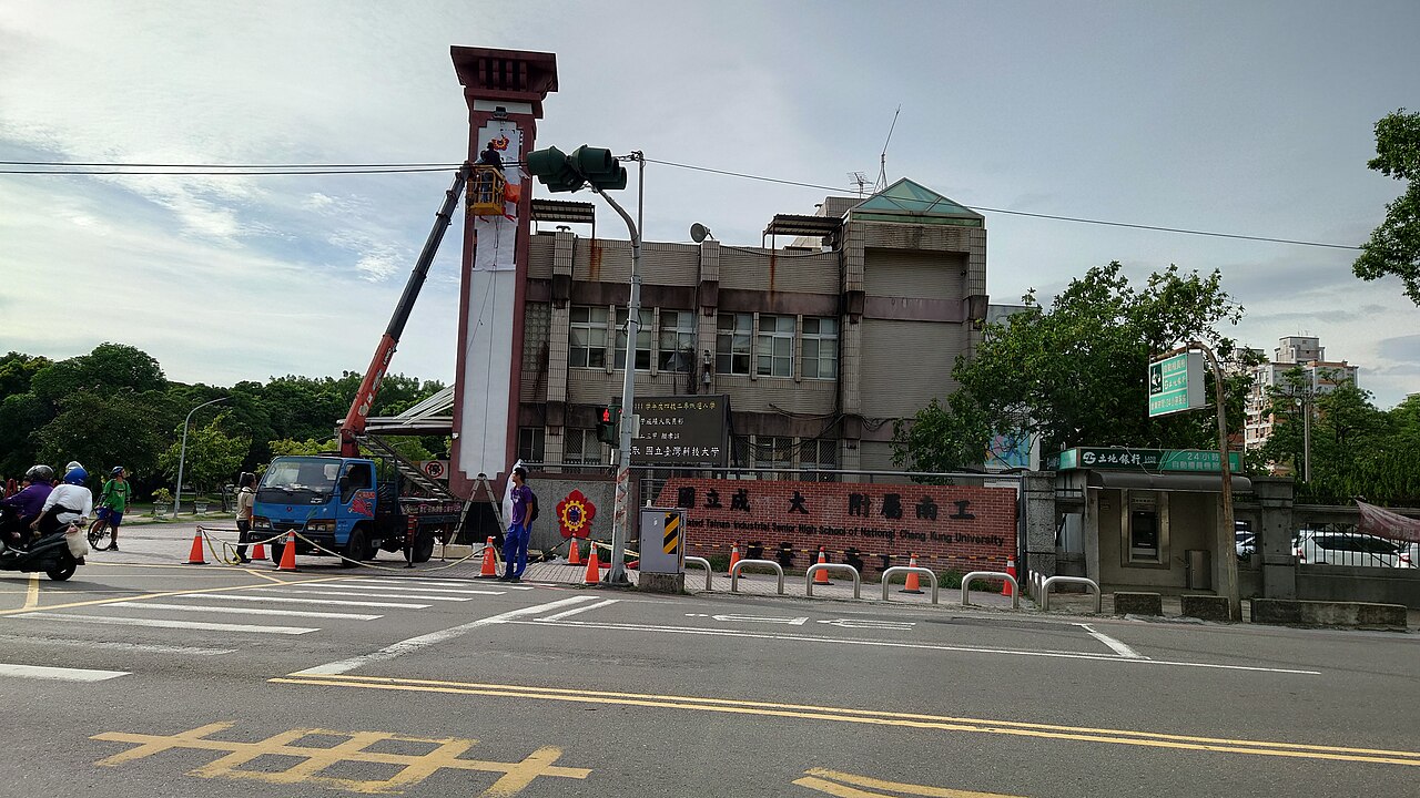 National Tainan Industrial High School 08