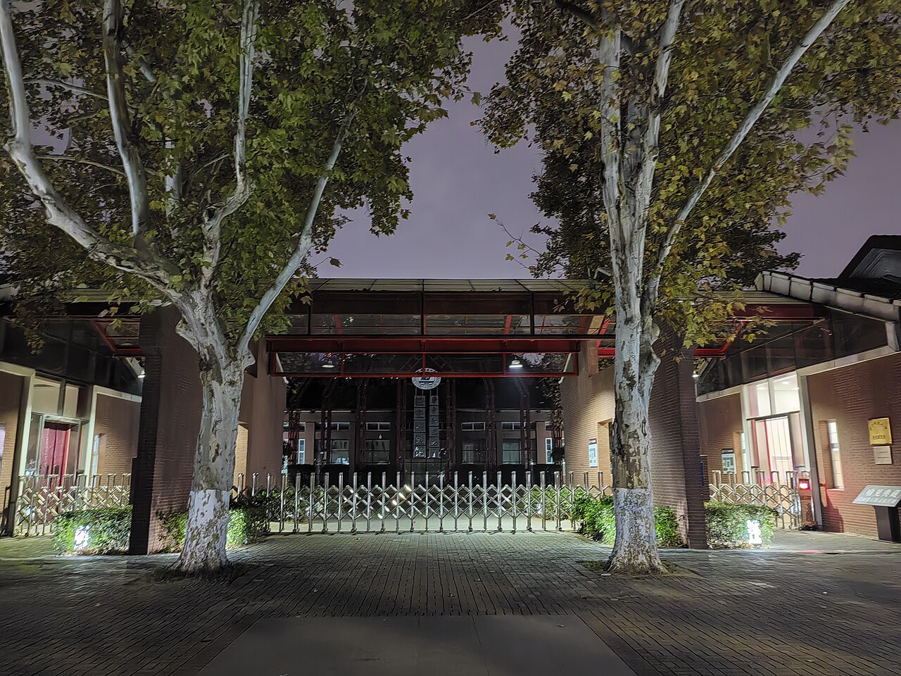 华中科技大学
