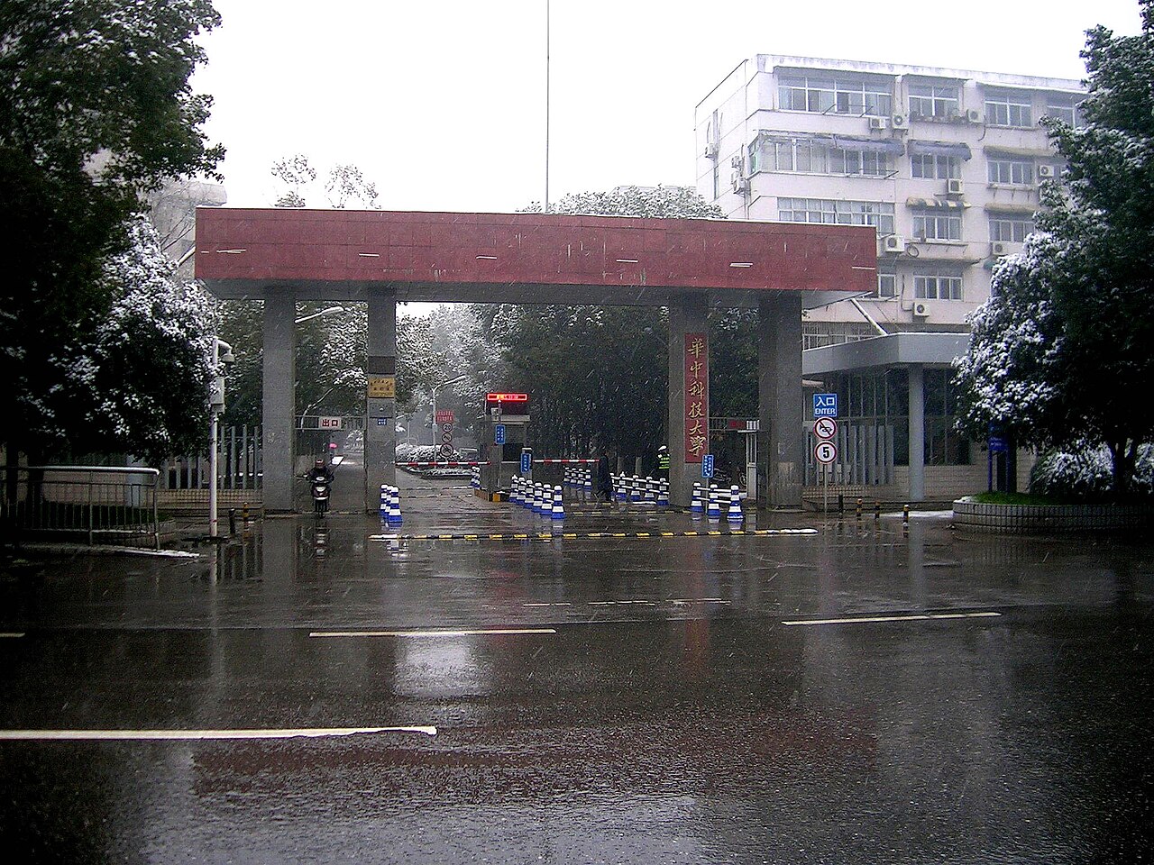 HUST East Campus