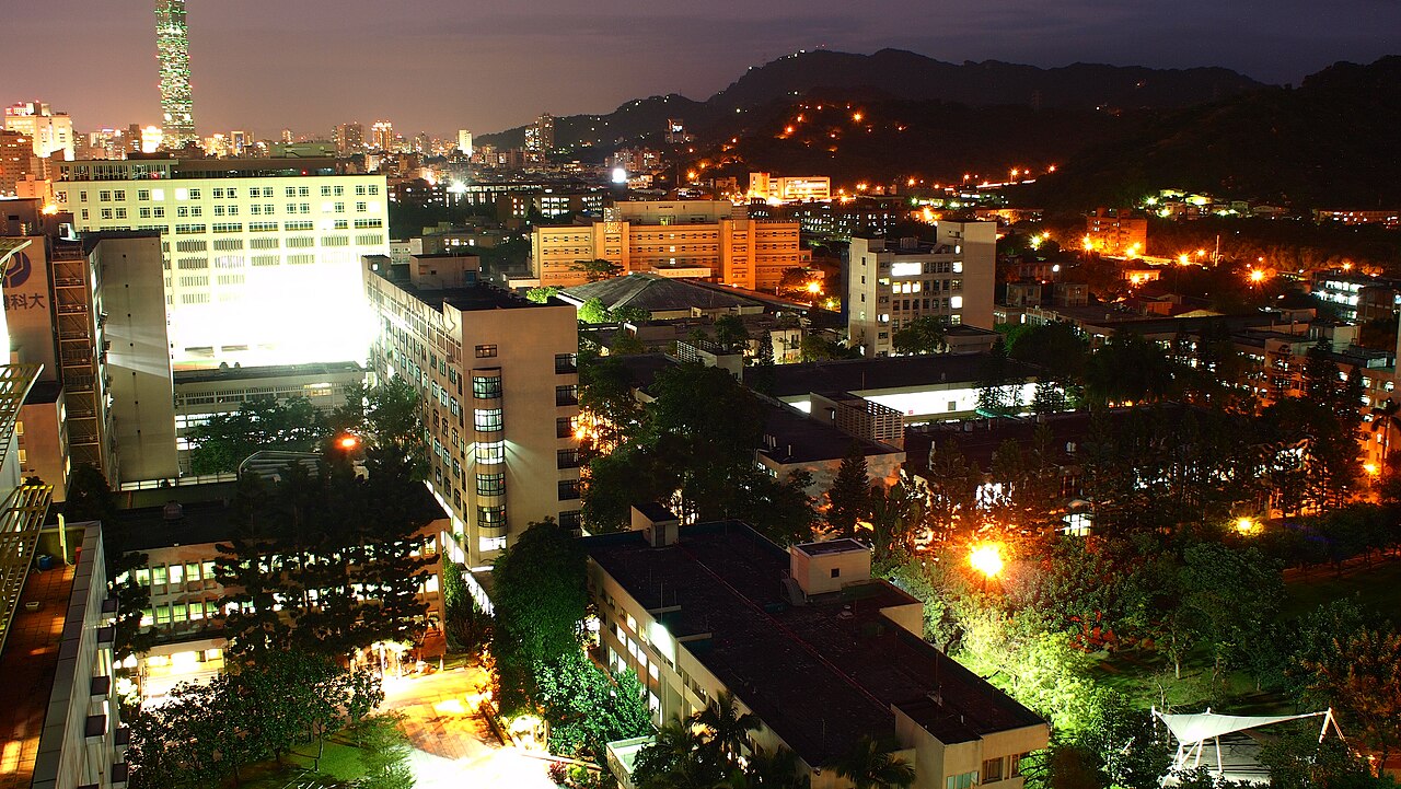 國立臺灣科技大學