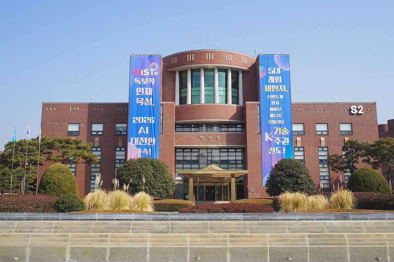 光州科学技术院