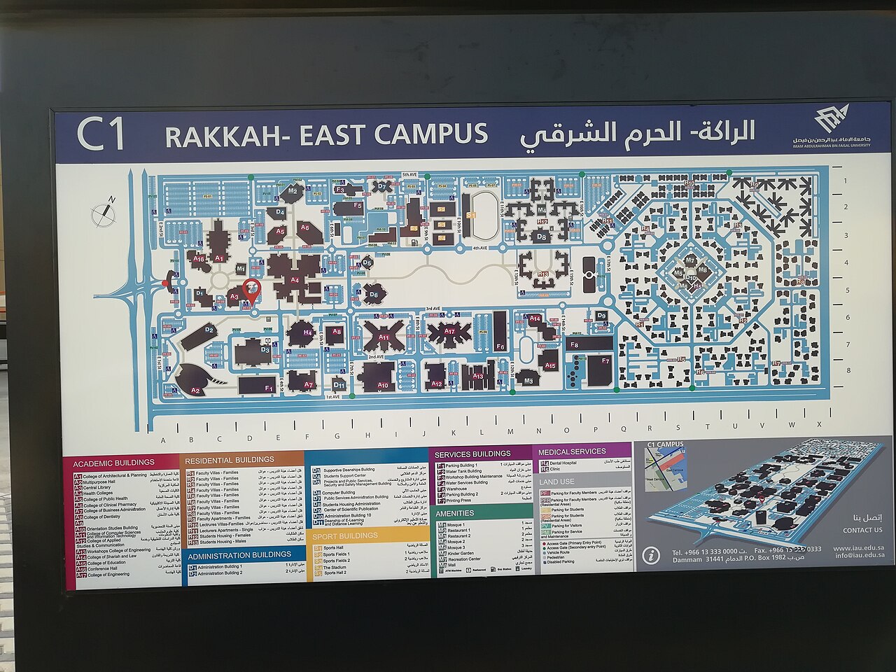 Imam Abdul-Rahman bin Faisal University
