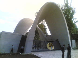 IUST GATE