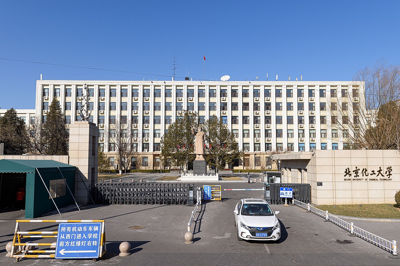 北京化工大学