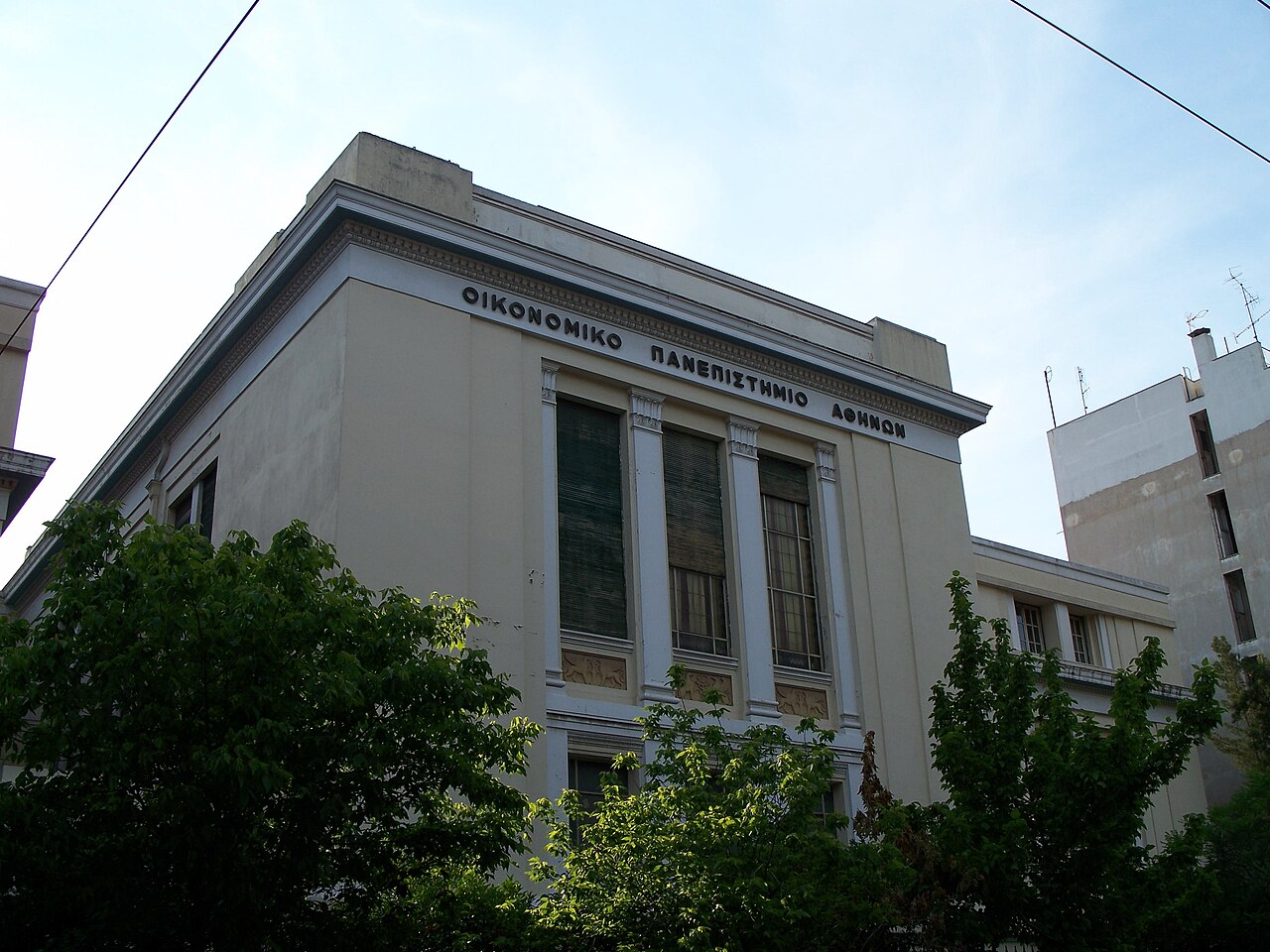 Athens Economical University back