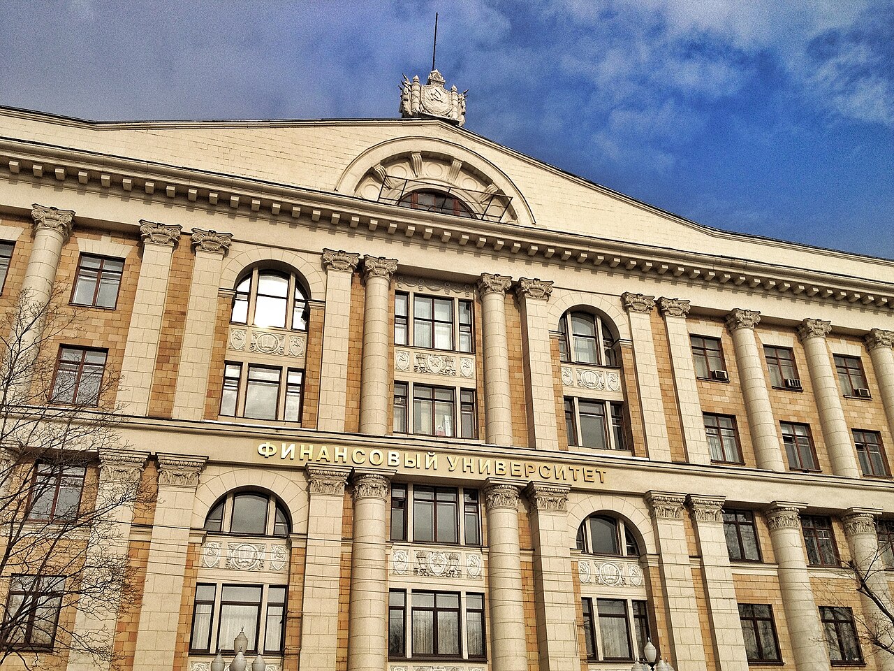 俄罗斯联邦政府财政金融大学