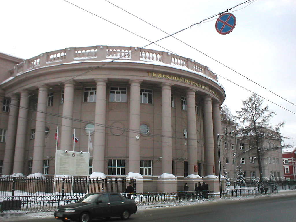 Kazan National Research Technological University