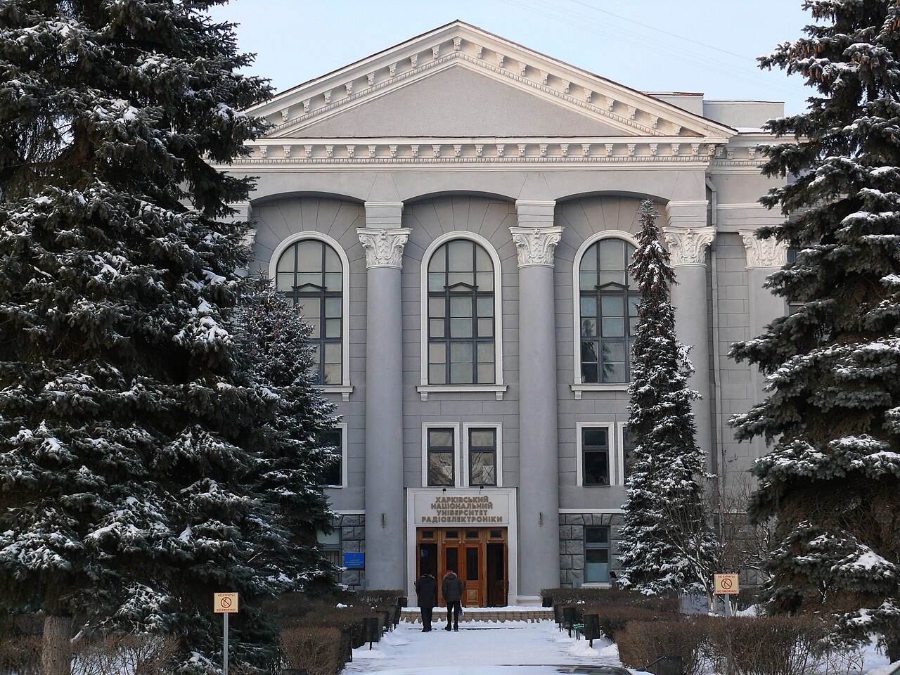 KharkovRadioInstituteWinter