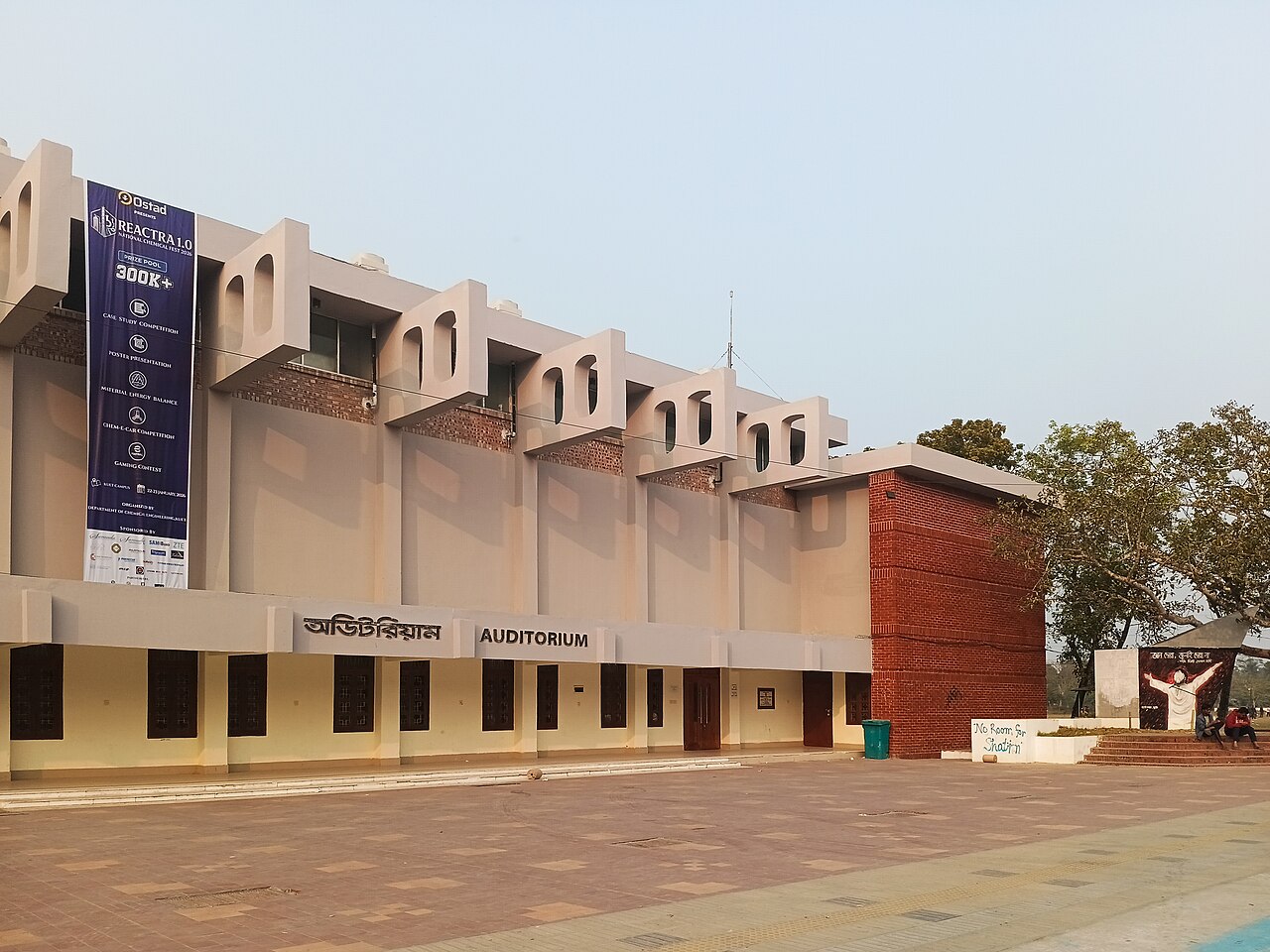 Khulna University of Engineering & Technology