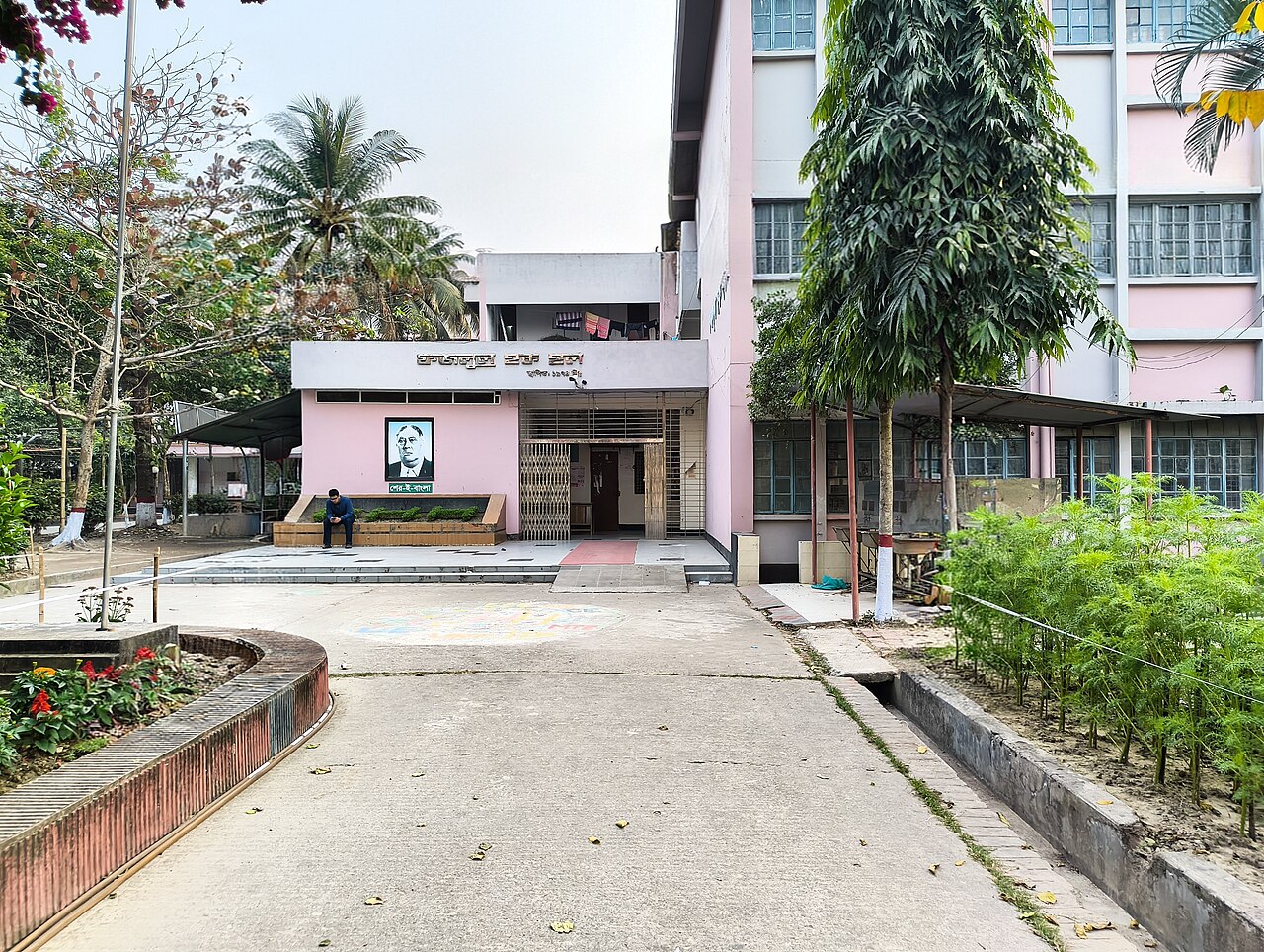KUET Fazlul Haq hall