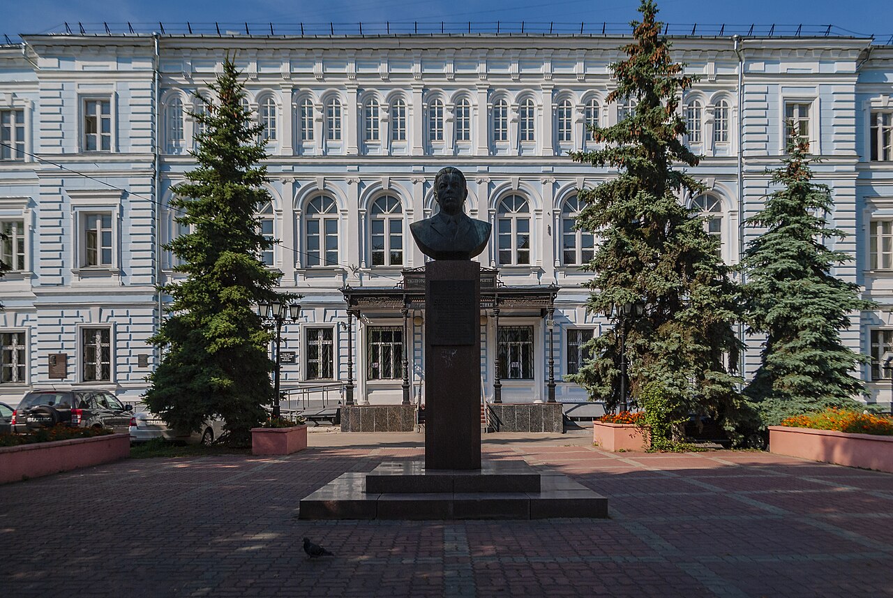 N. I. Lobachevsky State University of Nizhny Novgorod