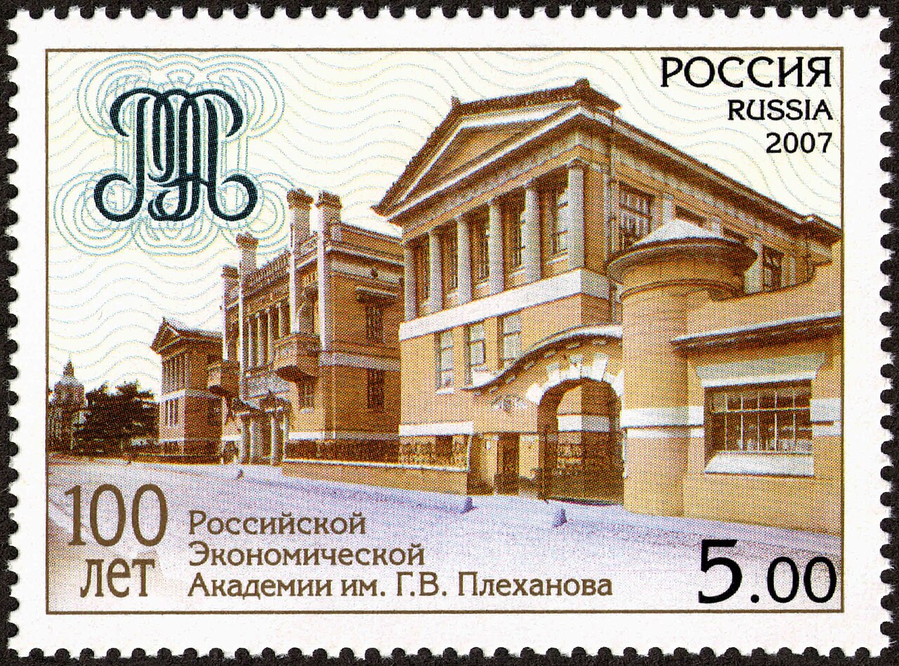 Stamp rea