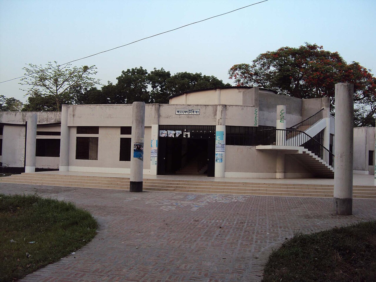 Cafeteria