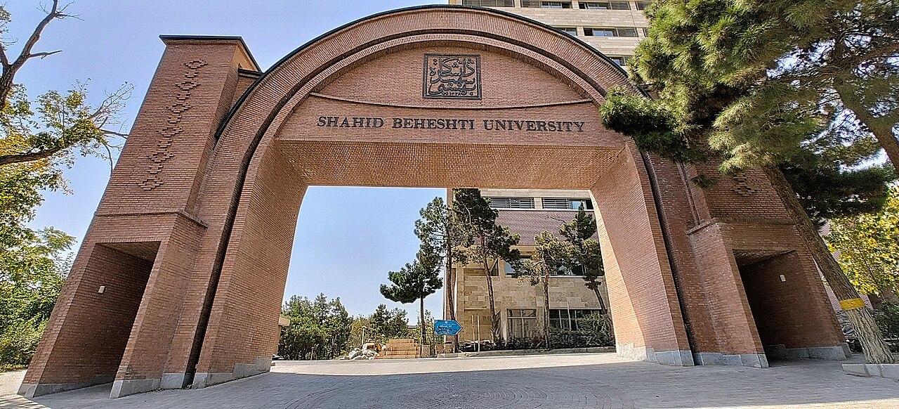 沙希德·贝赫什提大学