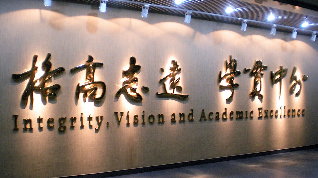上海外国语大学