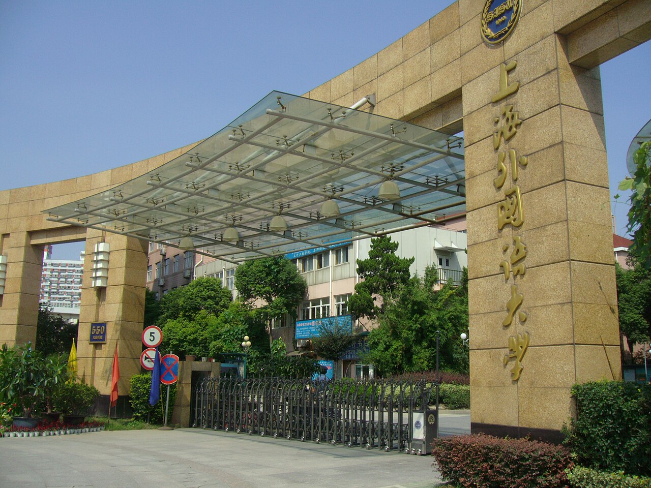 SISU gate