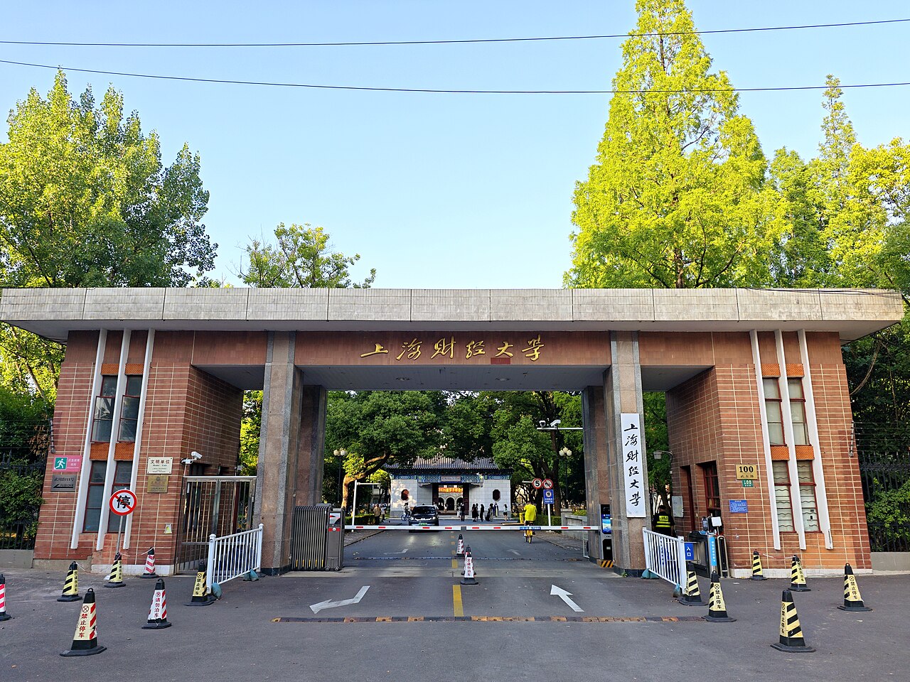 上海财经大学