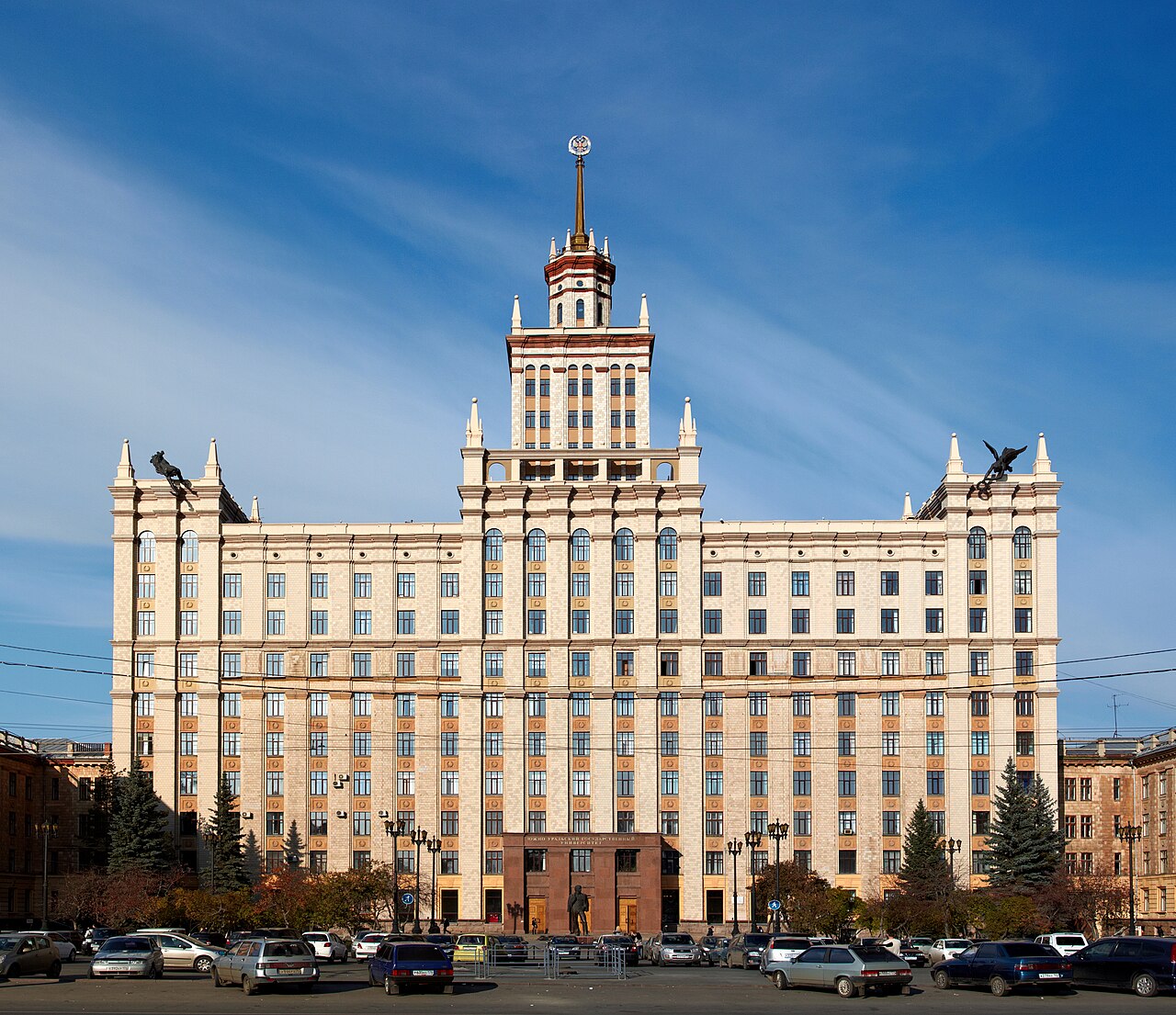 South Ural State University (13125656685)