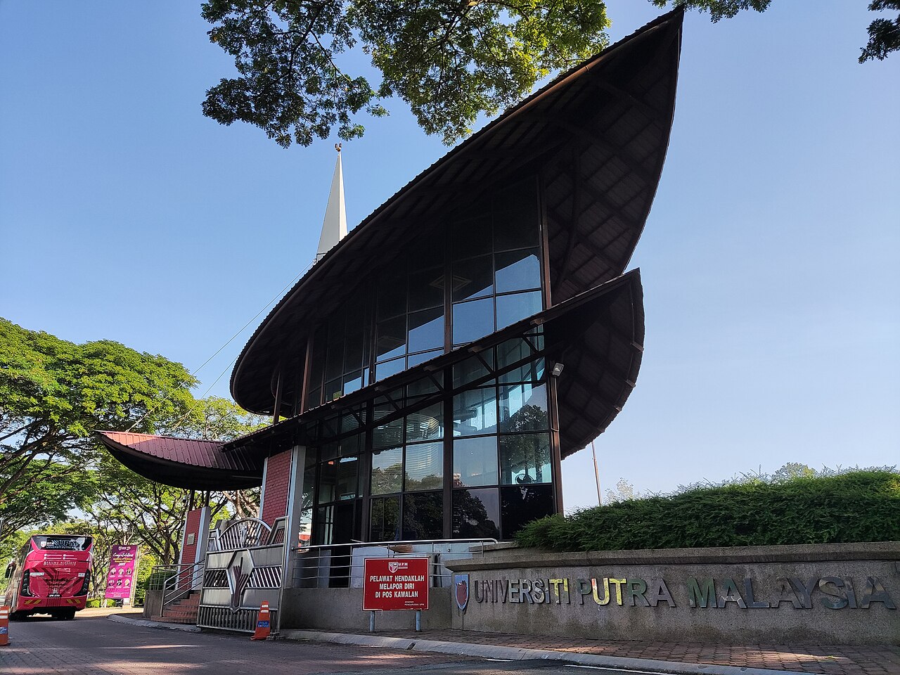 马来西亚博特拉大学