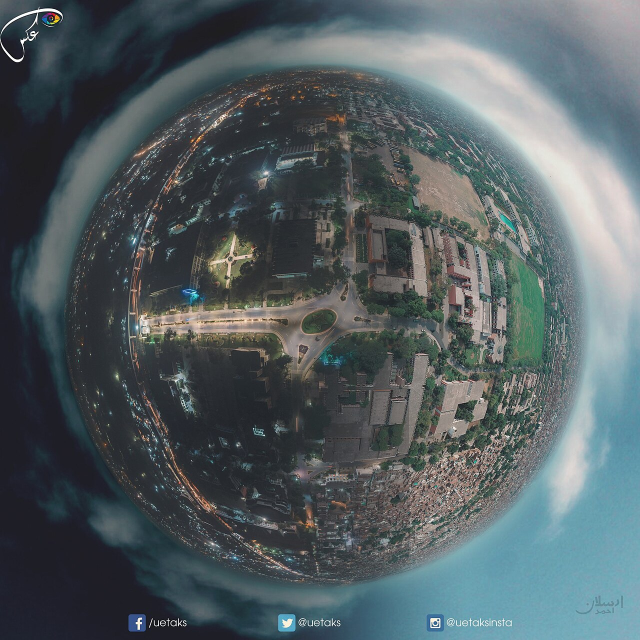 University of Engineering and Technology, Lahore