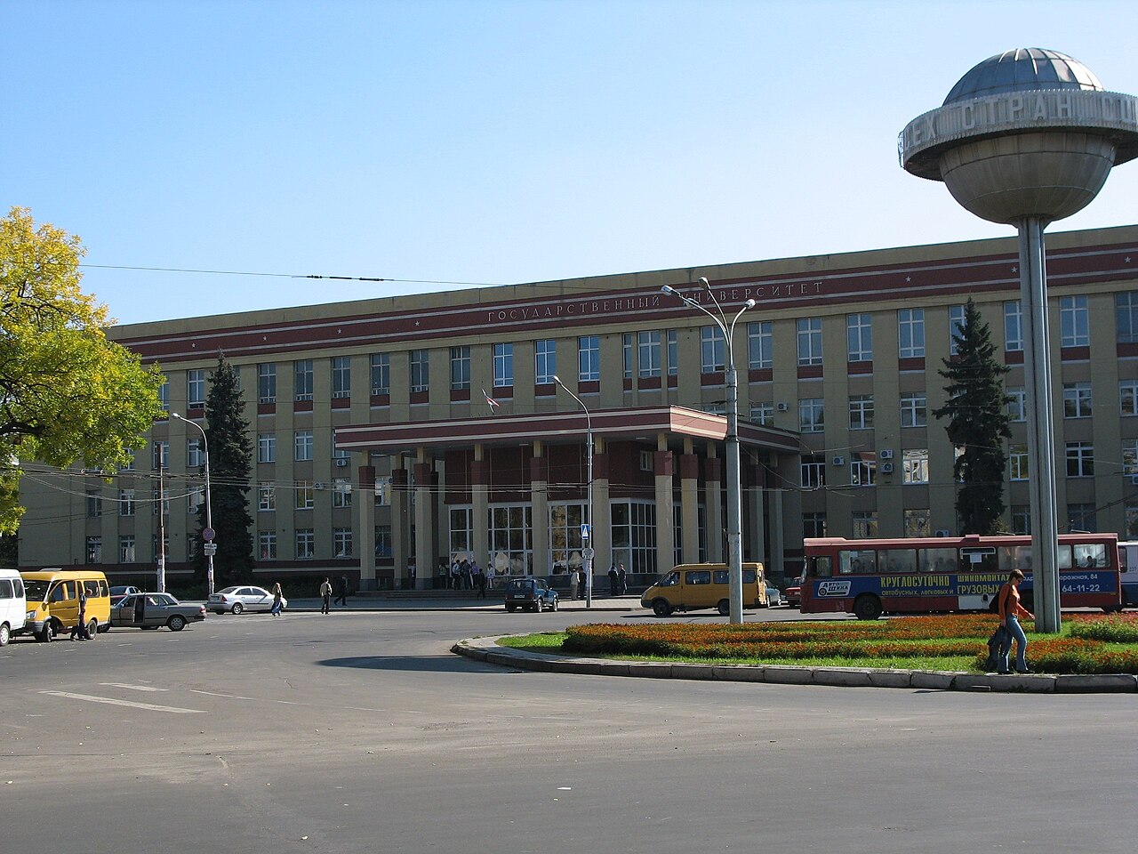 ВГУ 2006
