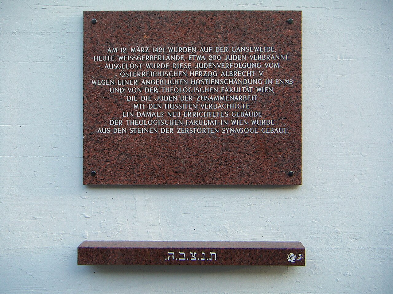 2008.03.22.1030Wien.Kegelgasse40.Judenverfolgung1421.03.12.