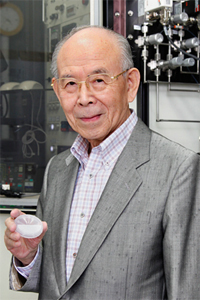 名古屋大學