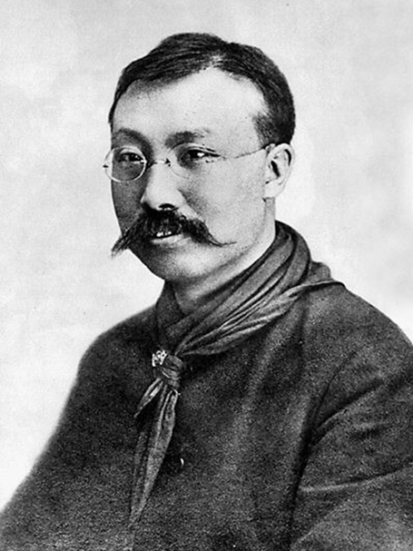 1930 Li Dazhao Chinese comintern