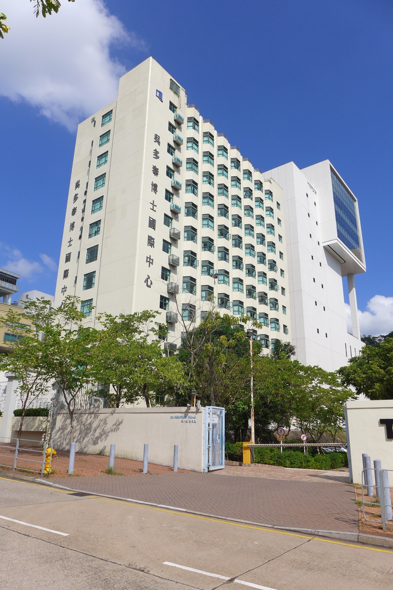 Dr Ng Tor Tai International House 2016