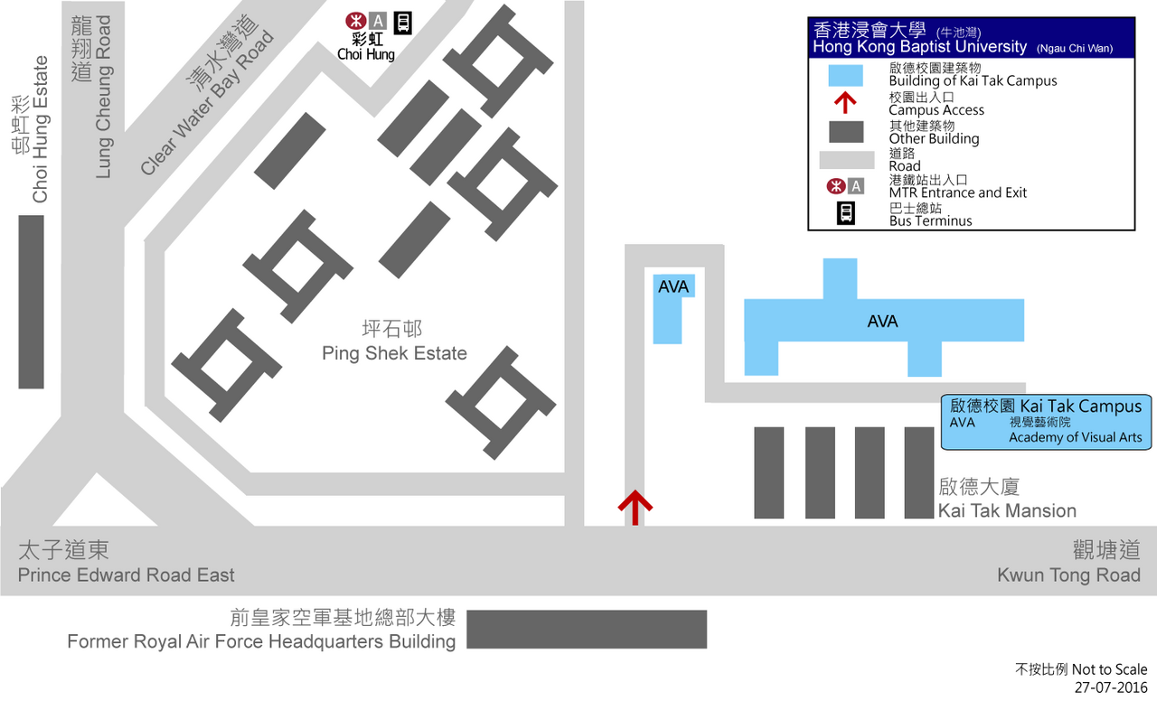HKBU AVA