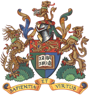 香港大學