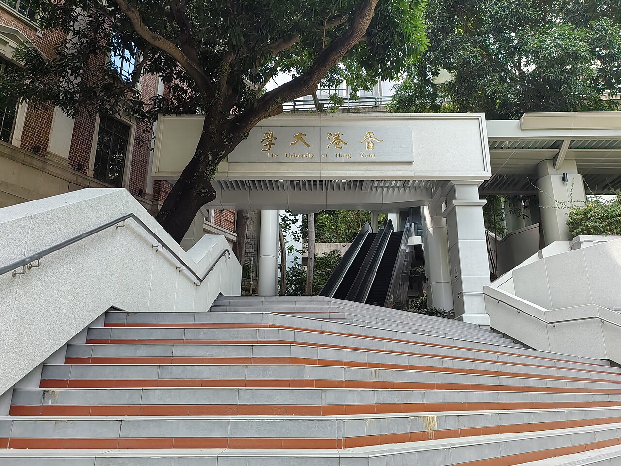 20250906 University of Hong Kong
