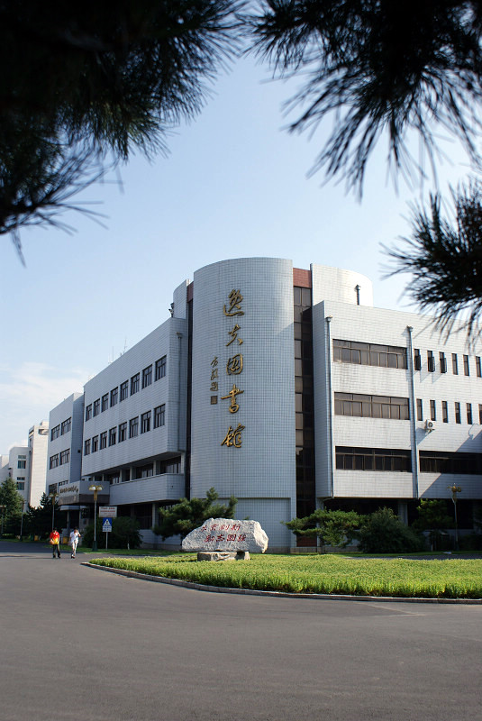 Jilinuniversity 逸夫图书馆