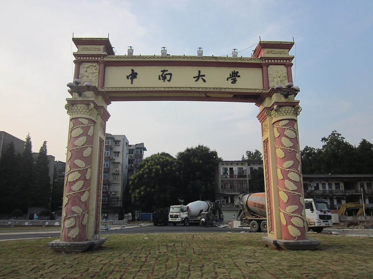 Central South University32