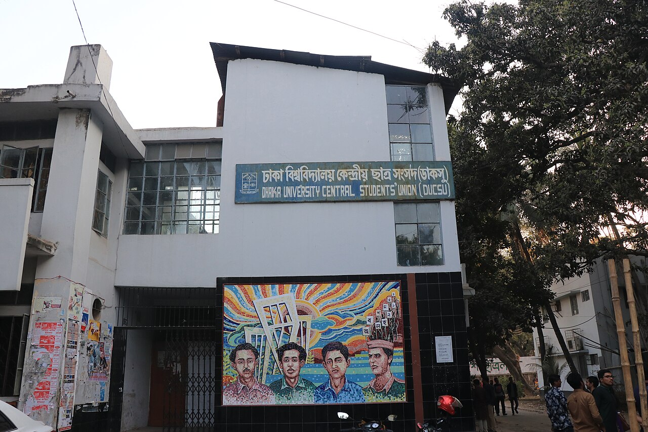 Dhaka University Central Student's Union (DUCSU) building, University of Dhaka (2)