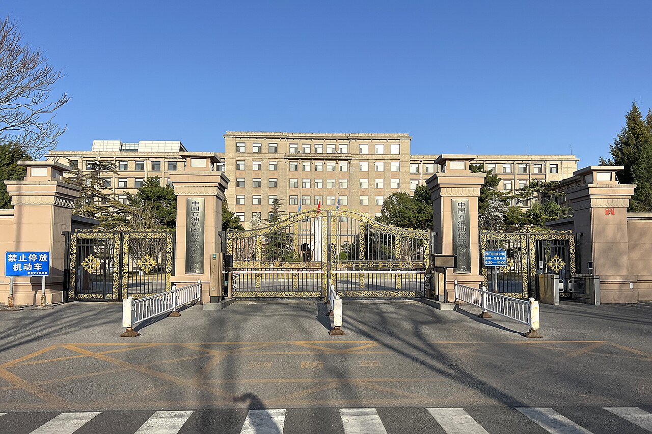 中国石油大学（华东）
