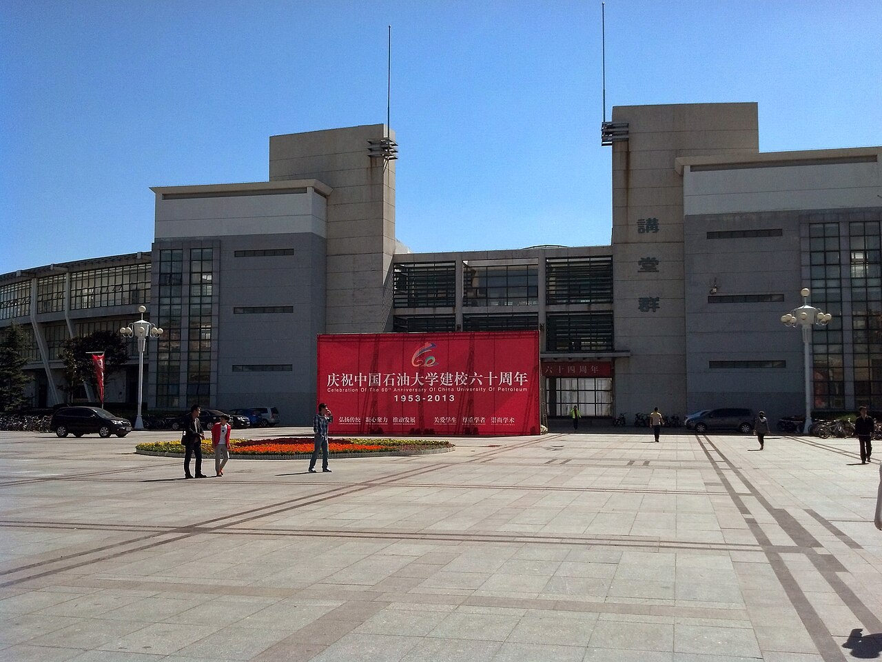 Huangdao, Qingdao, Shandong, China - panoramio (1284)