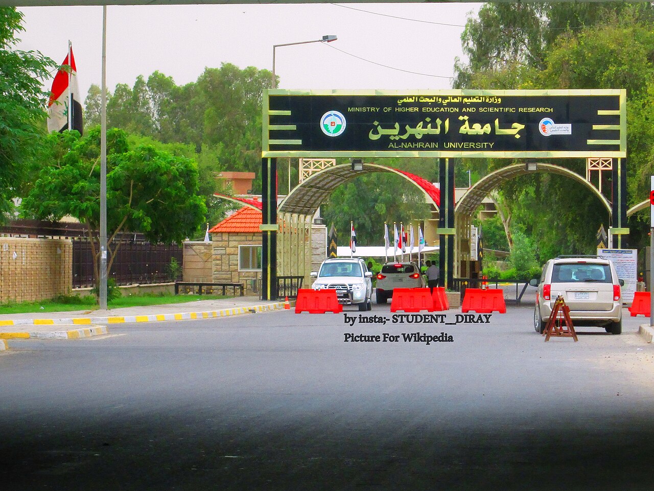 جامعة النهرين - Nahrain University