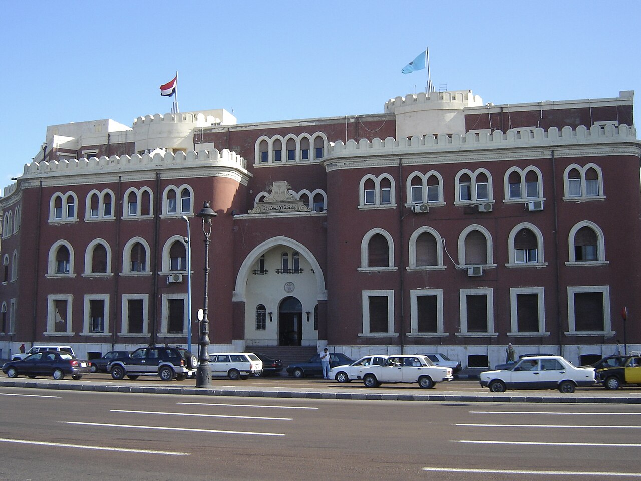 亚历山大大学