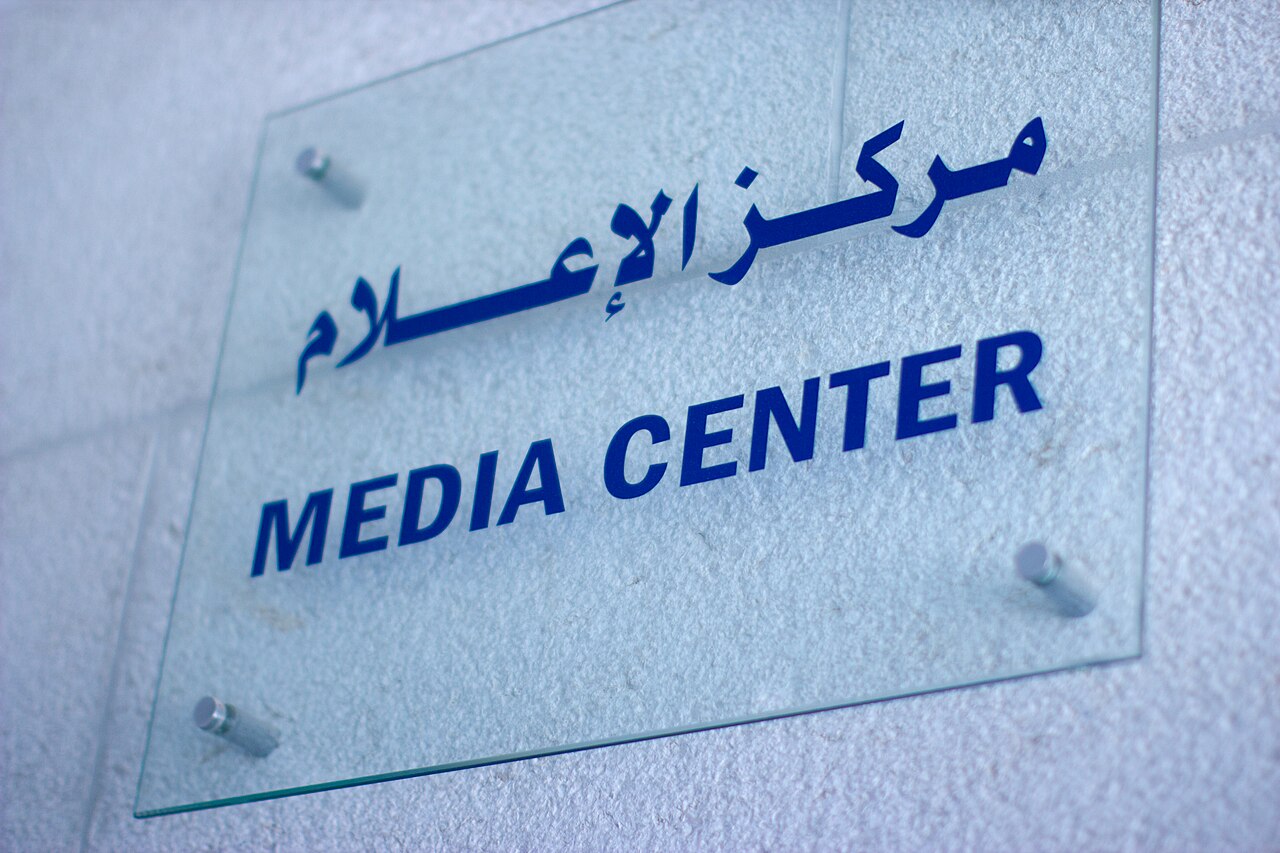 An-Najah National University
