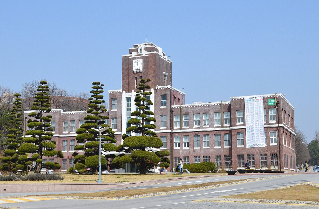 全南大学