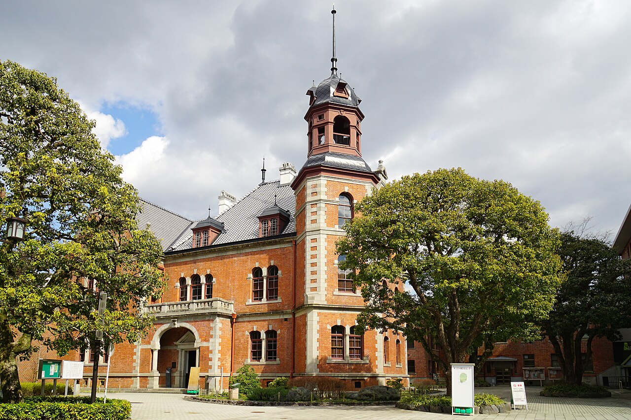 同志社大學