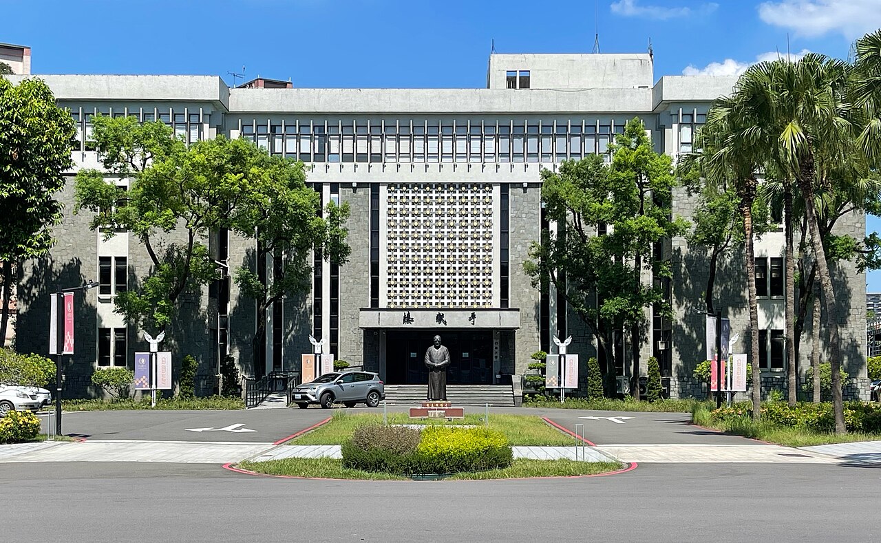 輔仁大學