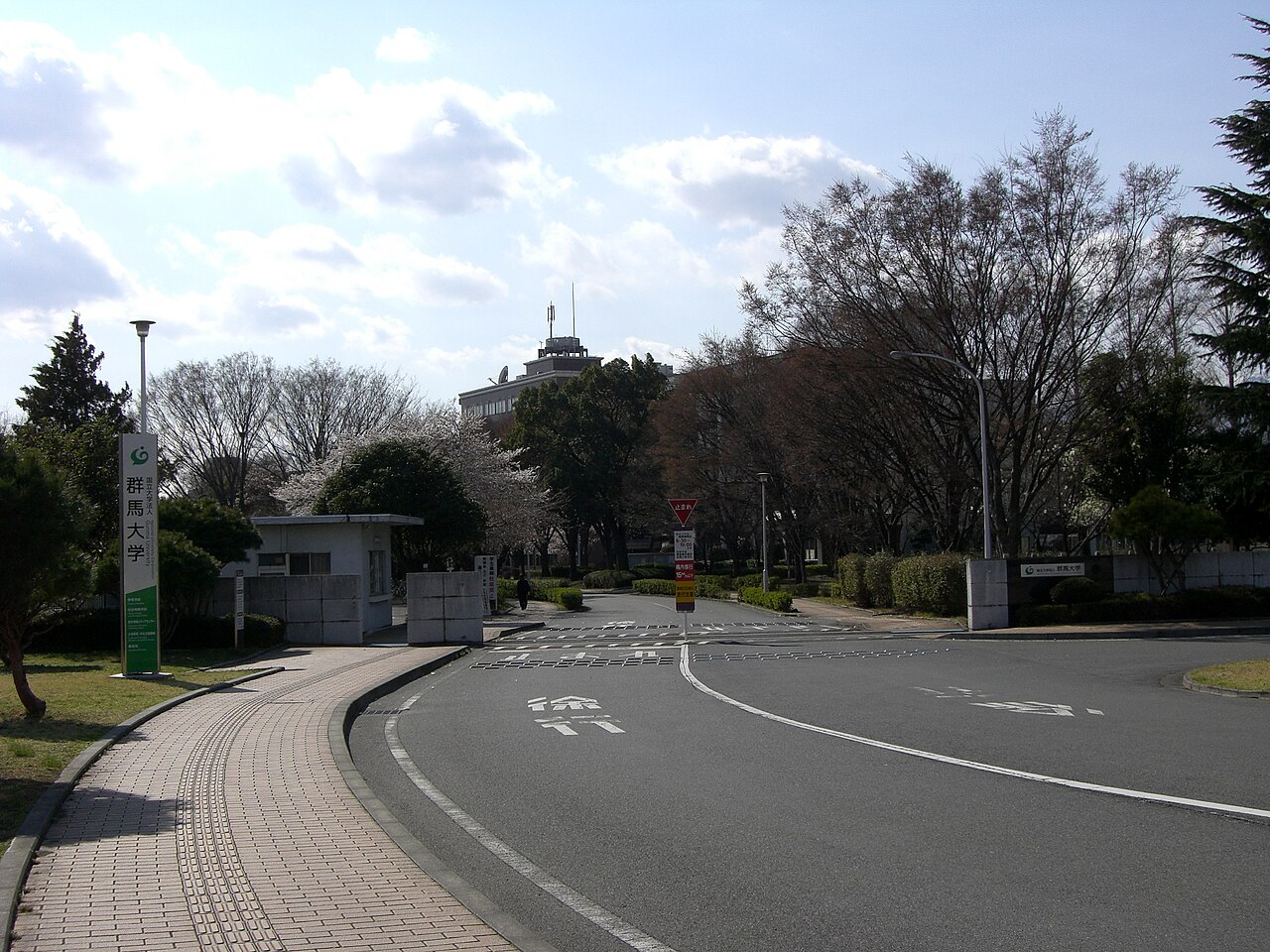 Gunma-University.aramaki
