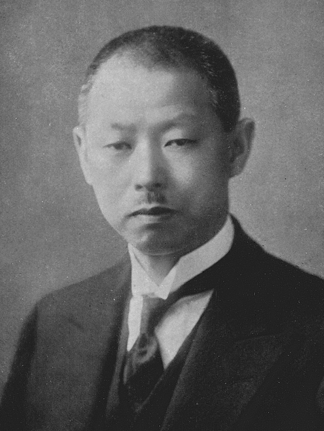 Aikawa Yosuke