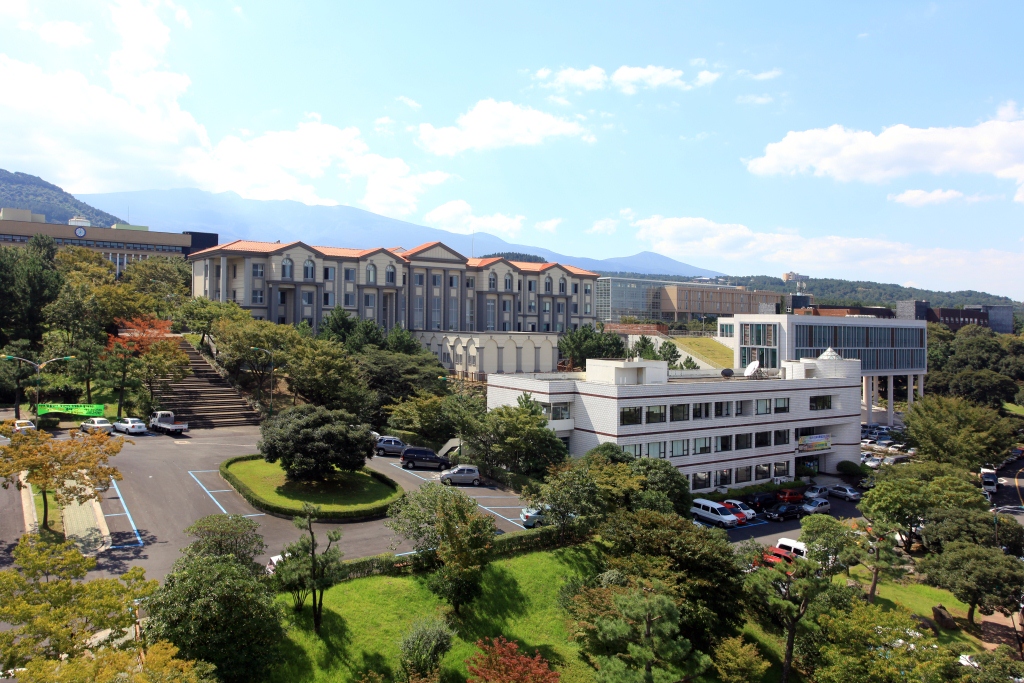 济州大学
