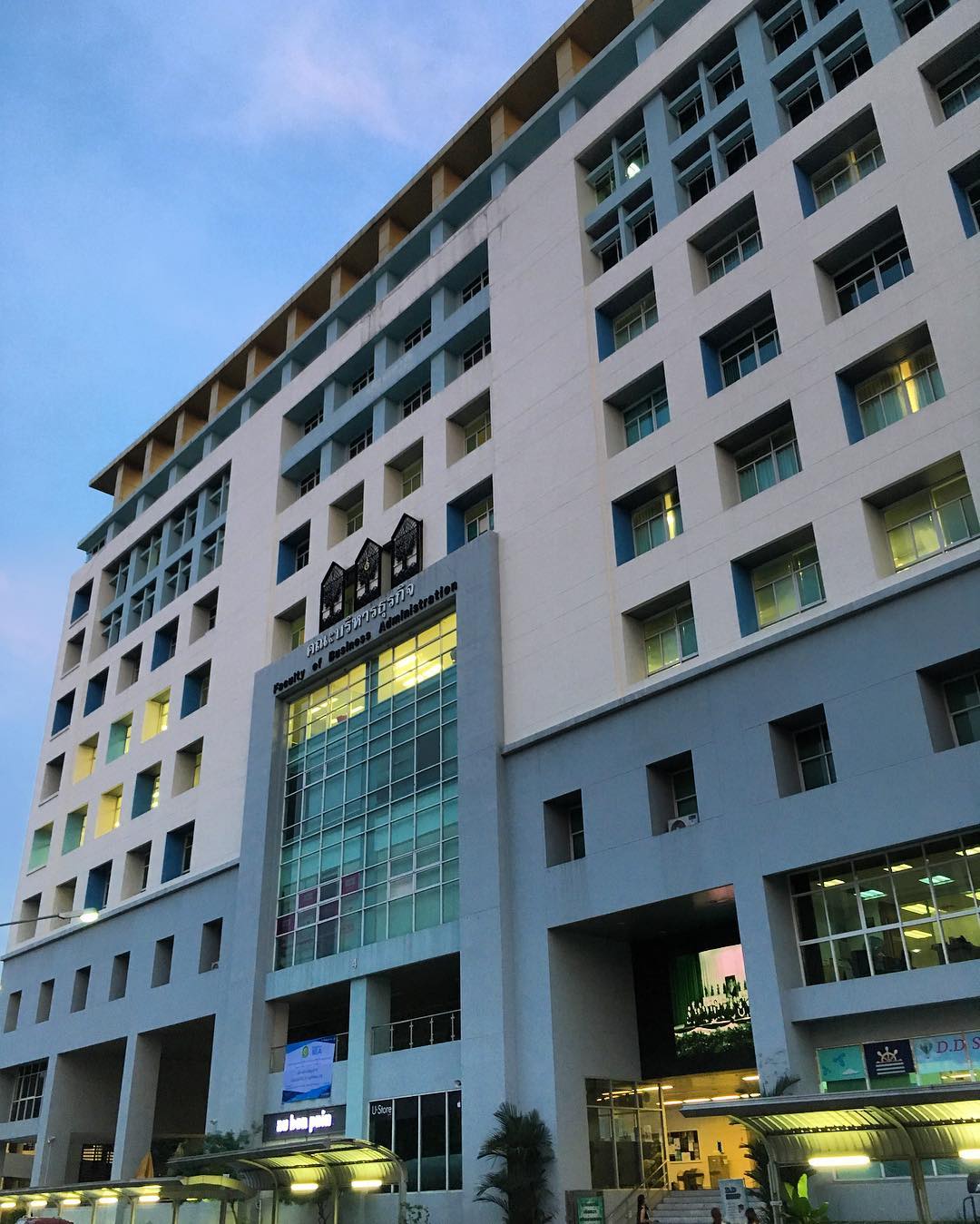 Kasetsart Business School Building II