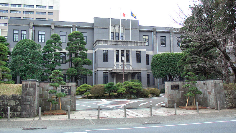 Kumamoto university headquarters building 1