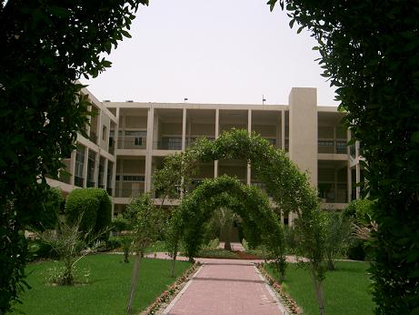 Kuwait University